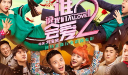 91我爱av直播,揭秘热门直播平台的魅力与争议